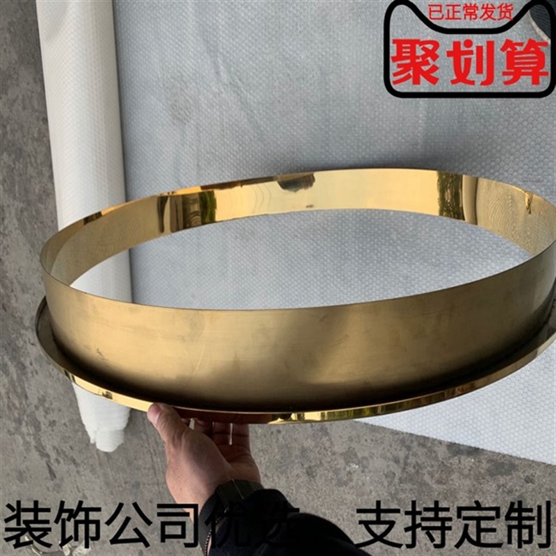 高档背形弧饰f不锈钢圆弧定制装景墙圈包边收边条悬吊式天花板框