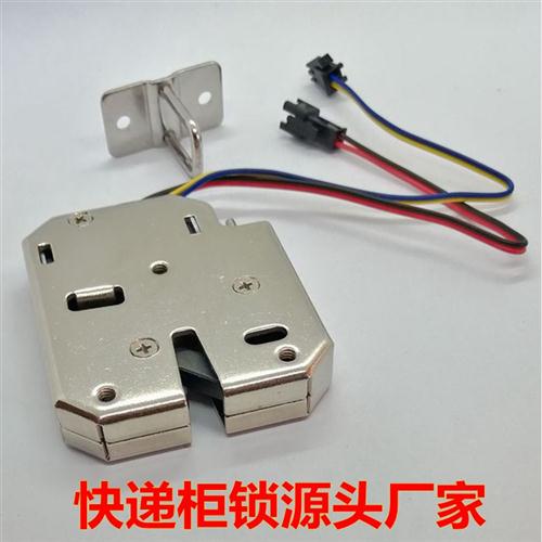 快递柜电控锁自动贩卖机磁力锁超市寄储存藏柜门锁共享柜刷卡电子