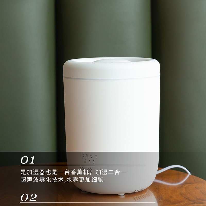 爆品代字行丨帕尔萨加湿器  家用室内卧室调节湿度清新空气香薰品
