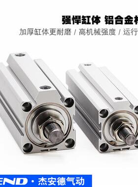 极速加长型SDA32长行程40薄型50气缸63-110X120SX125X130X140X150