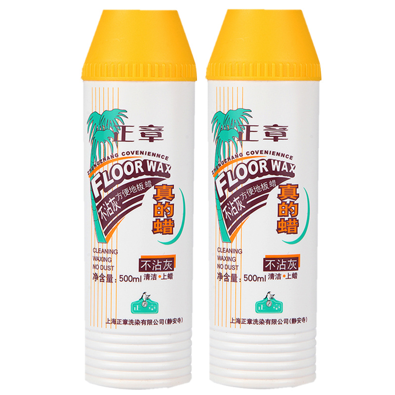 不沾灰 方便 木质 家俱 真的 地板蜡 500ml 2瓶 1000ml