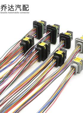 1-1703639-1 12-18孔新能源防水线束插头1563878端子1-1564407-1