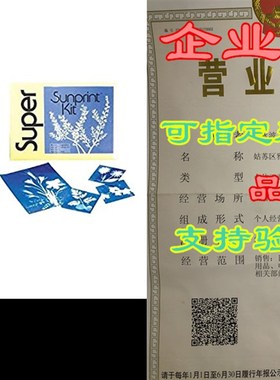 SunPrint Paper Kit (2-Pack)