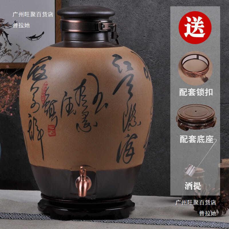 土陶酒坛景德镇陶瓷泡酒坛子酿酒缸10斤50斤仿古酒瓶家用密封酒壶
