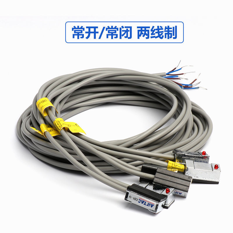 磁性开关气动感应CS1-F/J/G/U接近感测二线限位磁控气缸
