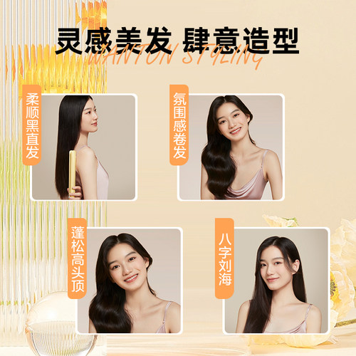 极速dyce理发店专用夹板直发卷发两用拉头发直板夹电甲板美发器家