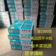 彩色打印纸2411联2联3联4联5联各种等份 华金A4电脑针式 极速 包邮