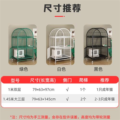 猫笼子家用室内猫咪别墅超大自由空间带厕所一体猫舍两层猫笼猫窝