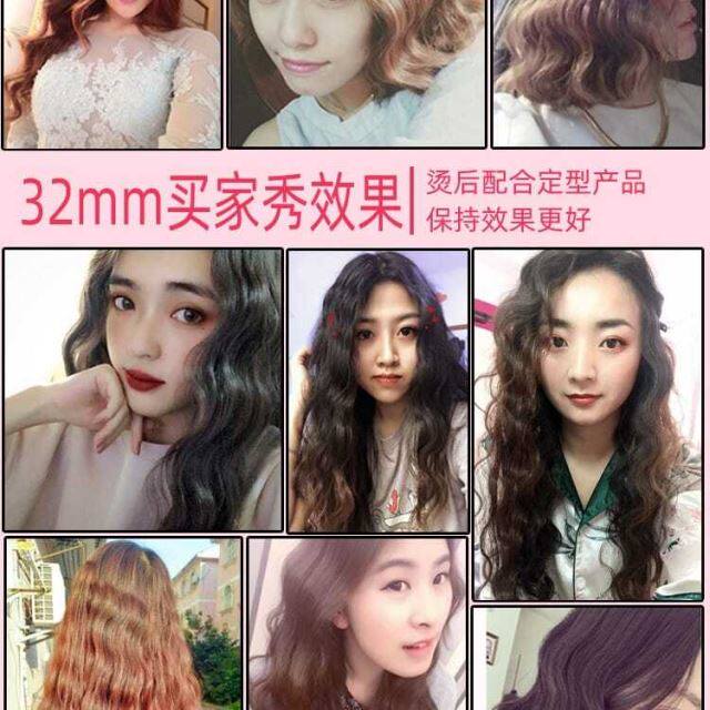 不伤发蛋卷头卷发棒水波纹三棒卷发器陶瓷大卷发神器波浪防烫夹板
