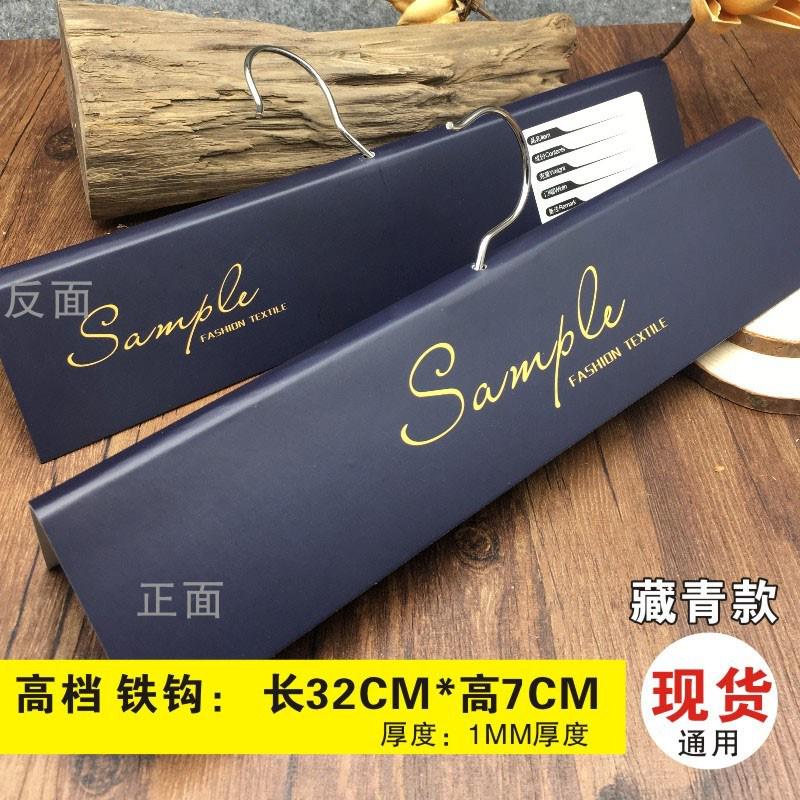 好货样布辅料勾挂卡布料窗帘纺织面料吊卡挂卡挂钩样品家纺夹子挂