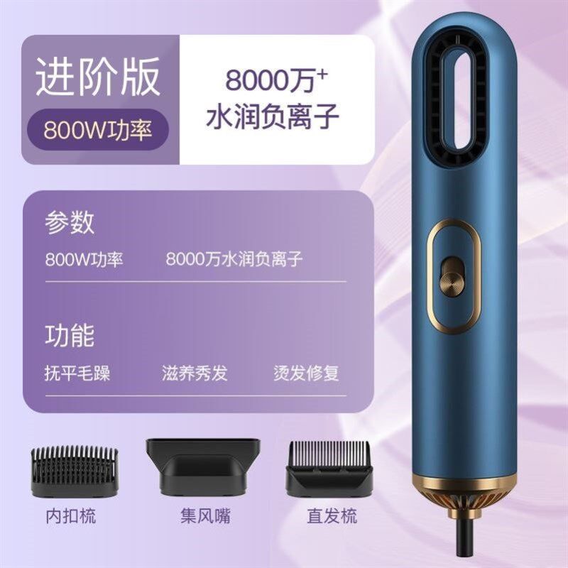 极速便携式小型吹风机宿舍学生800w小功率负离子旅行迷你电吹风收