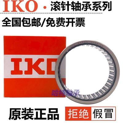 进口日本IKO滚针轴承4074112 4074113 4074114 4074115 4074116