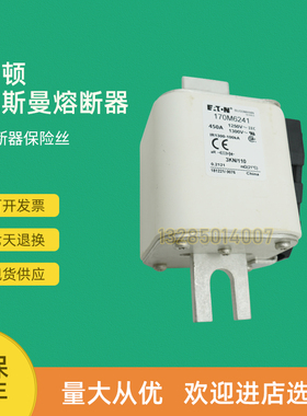 全新快速熔断器保险170M6240 170M6241 170M6242 170M6243