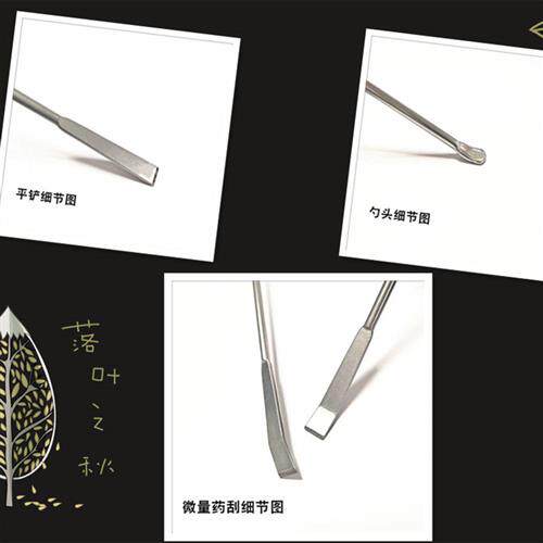 极速微量小号取称样品药刮勺实验室器材304不锈钢药匙双头加厚耐