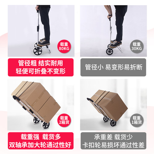 极速购物车折叠便携爬楼梯手拉车拖车铝合金拉杆推车家用买菜车小