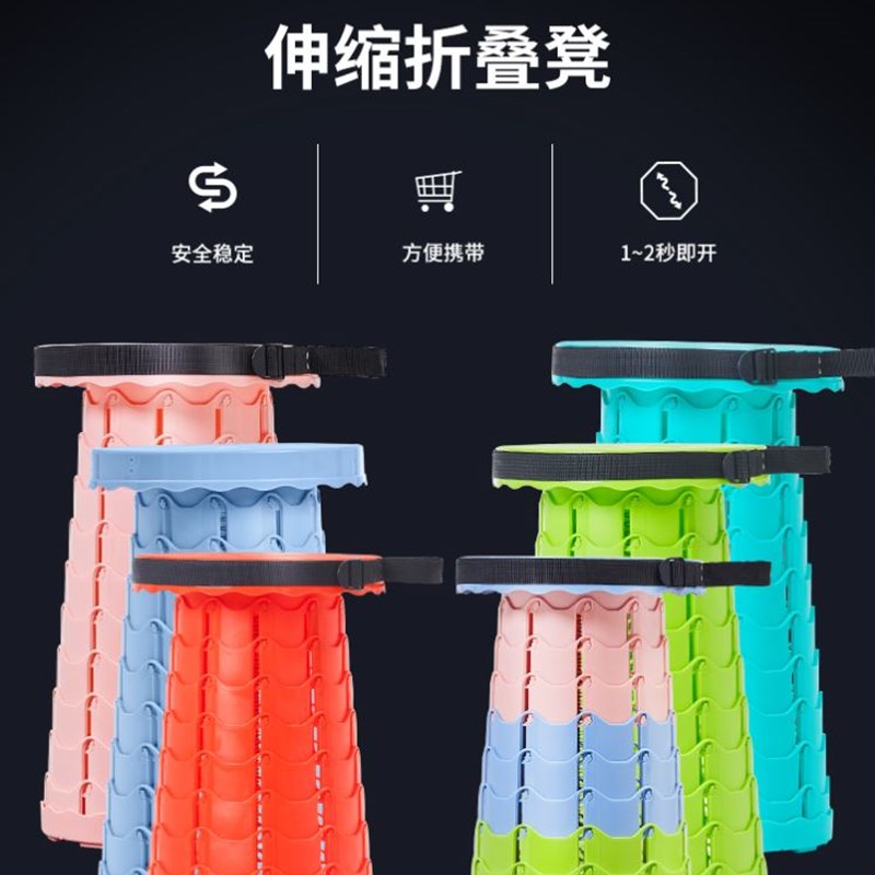 圆形折叠凳拆叠凳出门方便携带的凳子音乐节神器户外旅行钓鱼排队