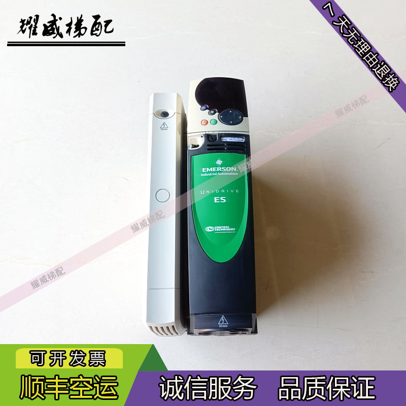 艾默生CT专用变频器ES2401/ES2402/ES2403/ES2404/原厂现货出售秒