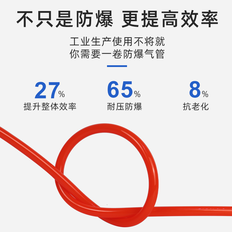 PU气管8*5气泵软管高压软管空压机软气管透明气动足100米8MM10MM