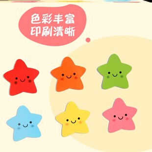 极速班级小组评比栏磁性小组积分表 积分奖励小花五星加减分磁性