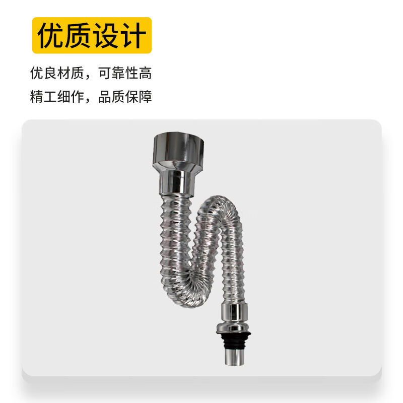 UIOO小便器下水管电镀款内径58mm长度335-740mm国产