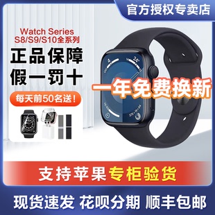 苹果手表/Apple watch/S10/S9/S8/SE2/S7 iWatch 智能运动电话手表GPS蜂窝S11大陆国行正品