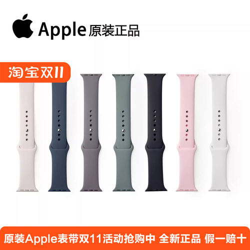 原装正品假一罚十运动硅胶表带