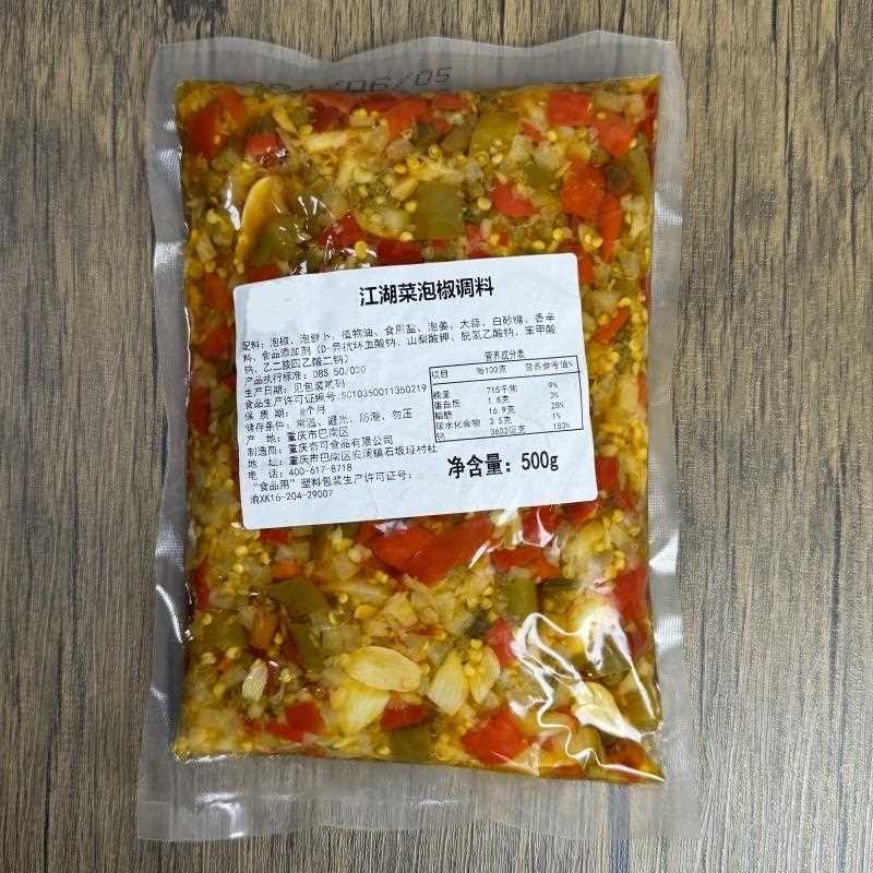 重慶江湖菜泡椒調(diào)料渝俏泡椒牛蛙泡椒雞雜米線調(diào)料商用500g大顆粒