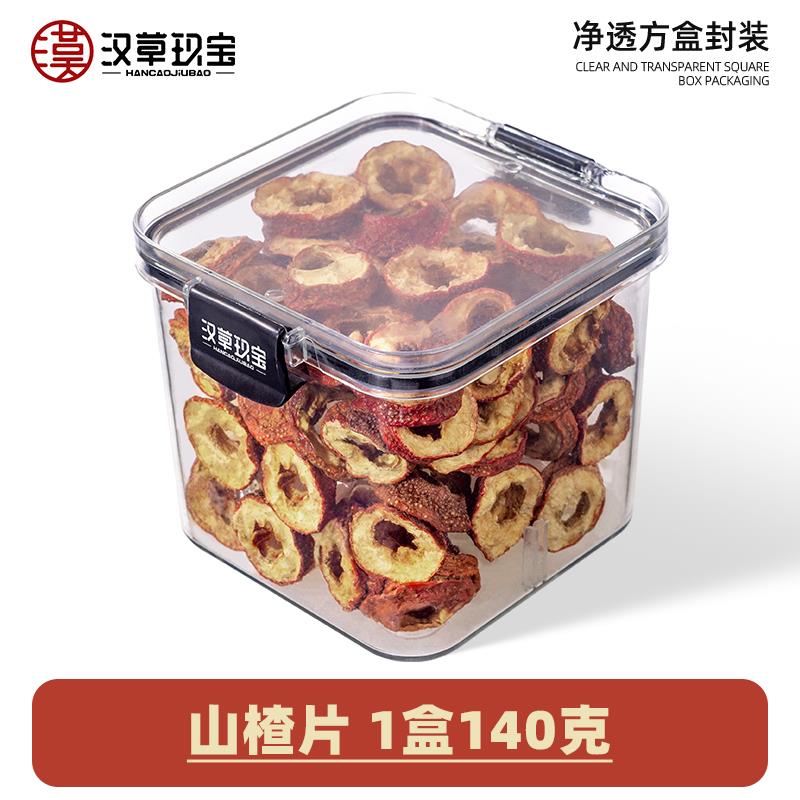贵州野生刺梨干果鲜果刺梨搭配桑椹黑枸杞玫瑰泡水泡茶