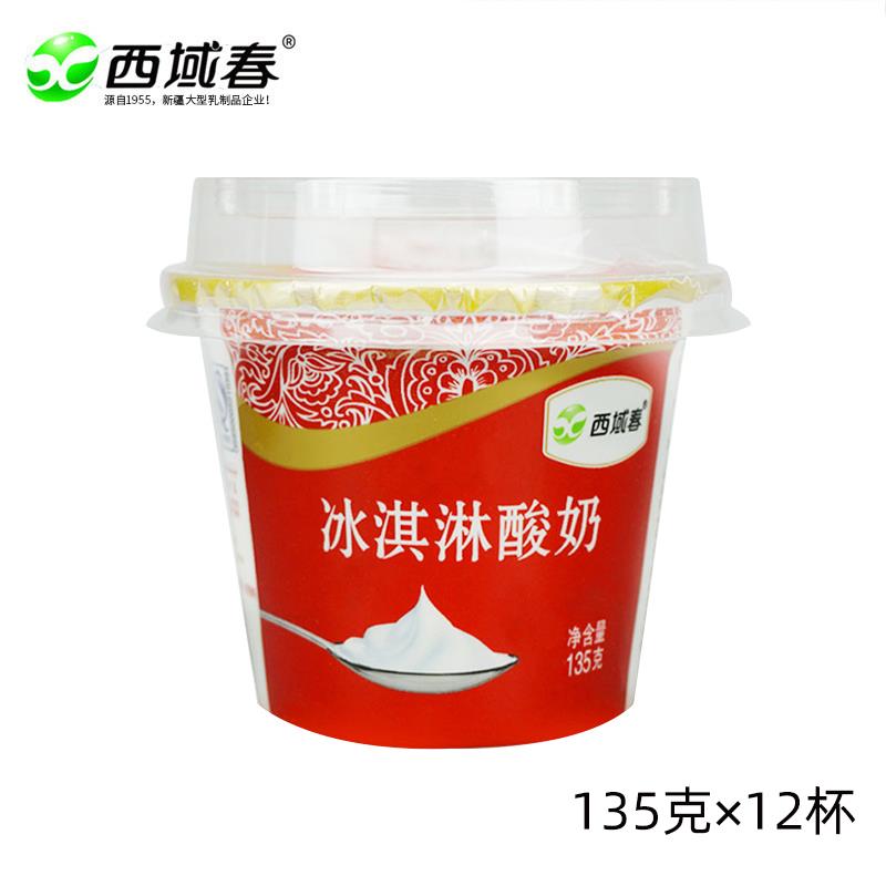 新疆无蔗糖酸奶西域春至简酸奶12杯0蔗糖酸奶【无糖特指无蔗糖】