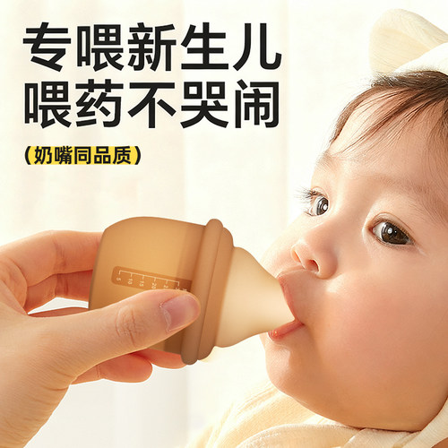 善存喂药神器婴儿防呛喂药器宝宝