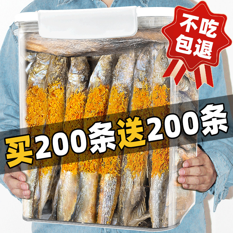 宠物猫咪零食冻干多春鱼狗狗补充营养带籽小鱼干成幼猫粮鹌鹑干,宠物/宠物食品及用品,猫冻干零食,淘宝优惠券,粉丝福利购,淘宝优惠卷