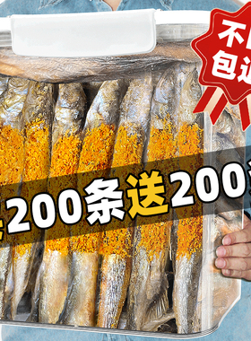 宠物猫咪零食冻干多春鱼狗狗补充营养带籽小鱼干成幼猫粮鹌鹑干