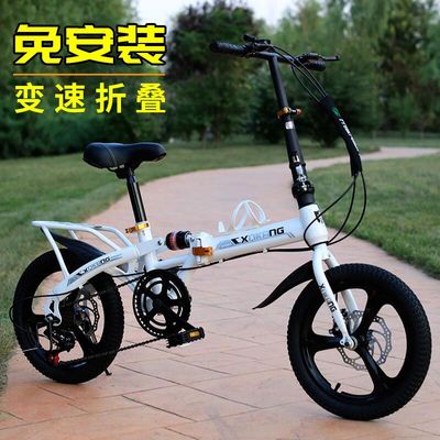 新品折叠自行车超轻可携式20寸16女款式成年大人男士上班骑变速碟