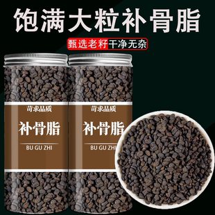 补骨脂中药材500g正宗野生官方旗舰店颗粒中药粉鸡血藤正品破故纸