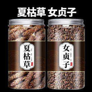 夏枯草女贞子中药材功效与作用煮水泡水正品新货白毛夏菇草夏枯球