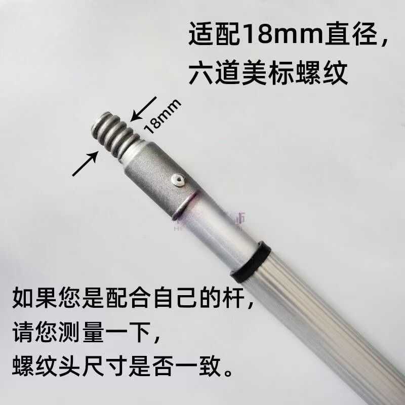 装木棒的金属柄美式转接宝塔头