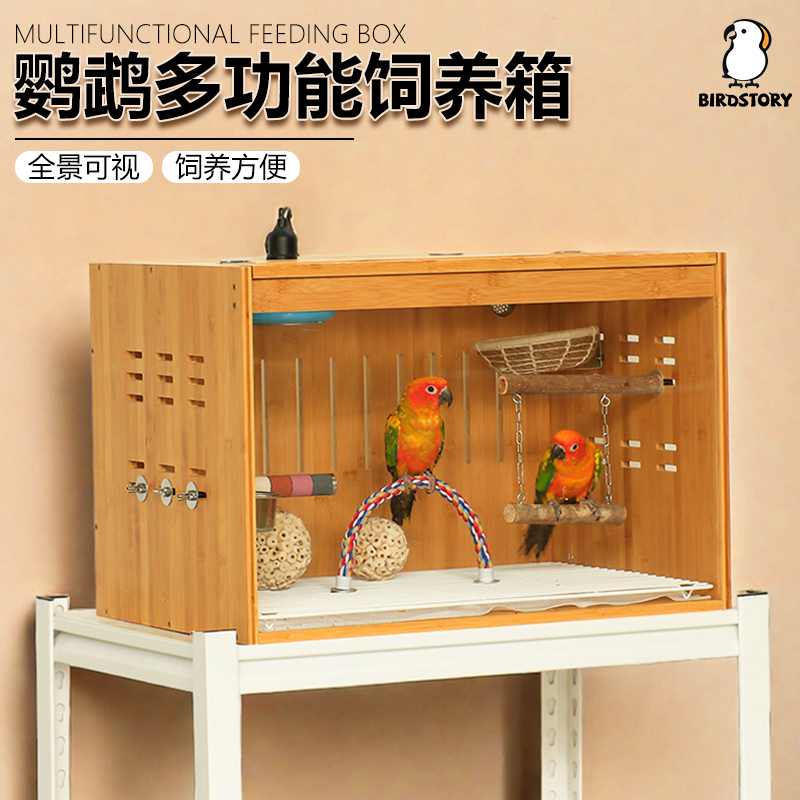 birdstory鸟笼饲养方便全景可视