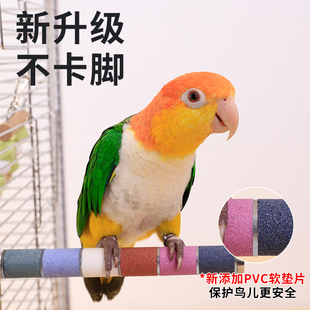鹦鹉磨爪棒磨砂鸟站杆站棍不锈钢玄凤鹦鹉站架磨甲器磨嘴鹦鹉用品