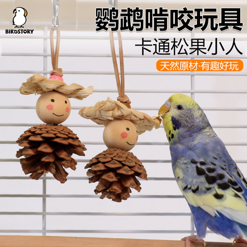 觅食训练藤球啃咬玩具笼内装饰