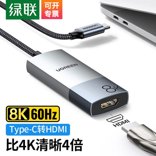 适用iPhone15笔记本电脑手机iPad