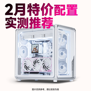 【船长总动员】26年2月性价比配置推荐电脑整机DIY主机