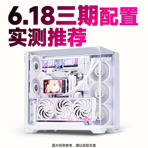 【船长总动员】26年618大推荐第三期性价比配置电脑整机DIY主机