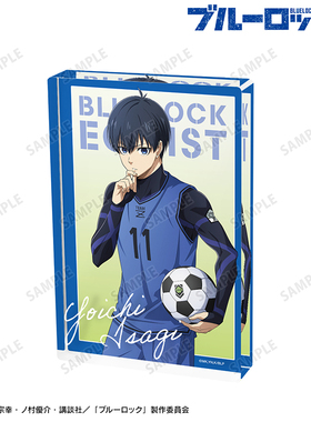 AMNIBUS 蓝色监狱 TV绘亚克力砖 日谷官方现货ZK