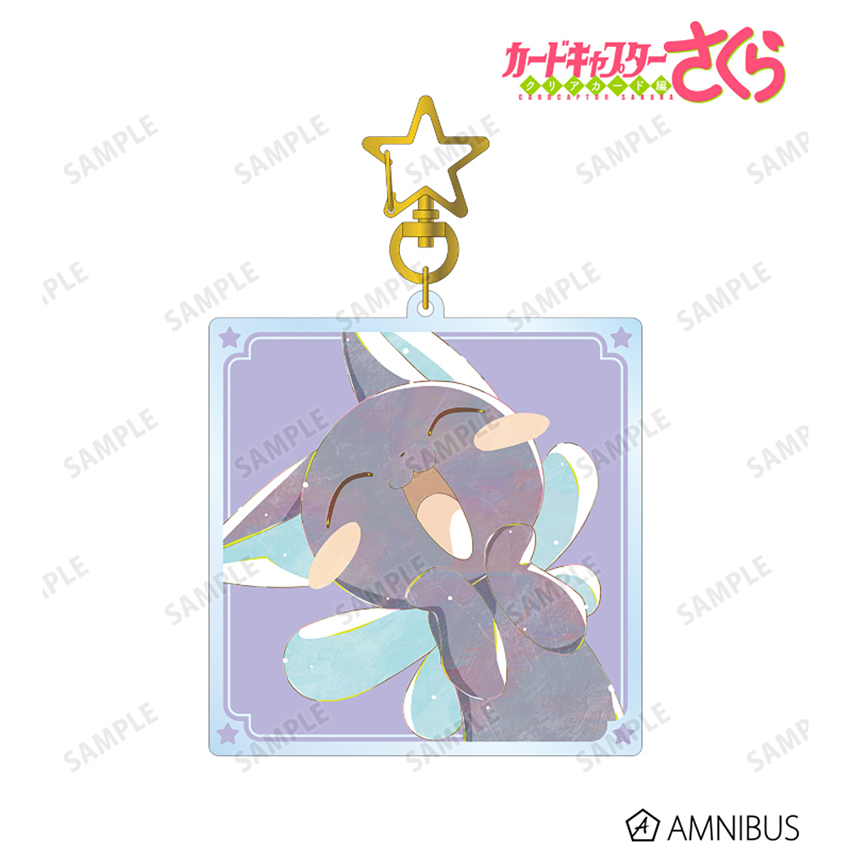 【狂欢价】AMNIBUS魔卡少女樱Ani-Art第2弹BIG挂件日谷