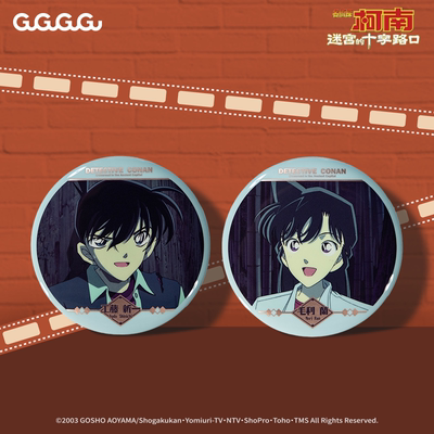 名侦探柯南迷宫的十字路口徽章