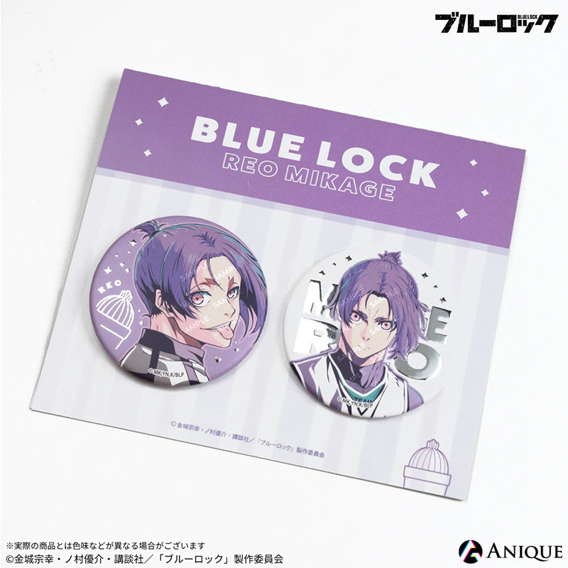 thumbnail for [Carnival Price] ANIQUE Blue Prison Badge Set Anime Goods Hiya Peripherals