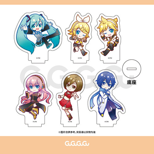 【春日特惠】A3 初音未来 漫画风 Q版盲抽亚克力立牌钥匙扣 日谷