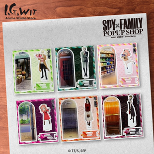 热卖 SPY×FAMILY间谍过家家亚克力立牌正版 新品 WIT 授权 I.G