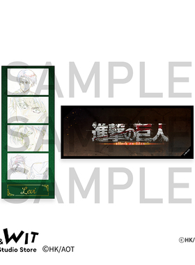 I.G WIT 进击的巨人四宫格票根收藏卡利威尔撤退的矮人日谷