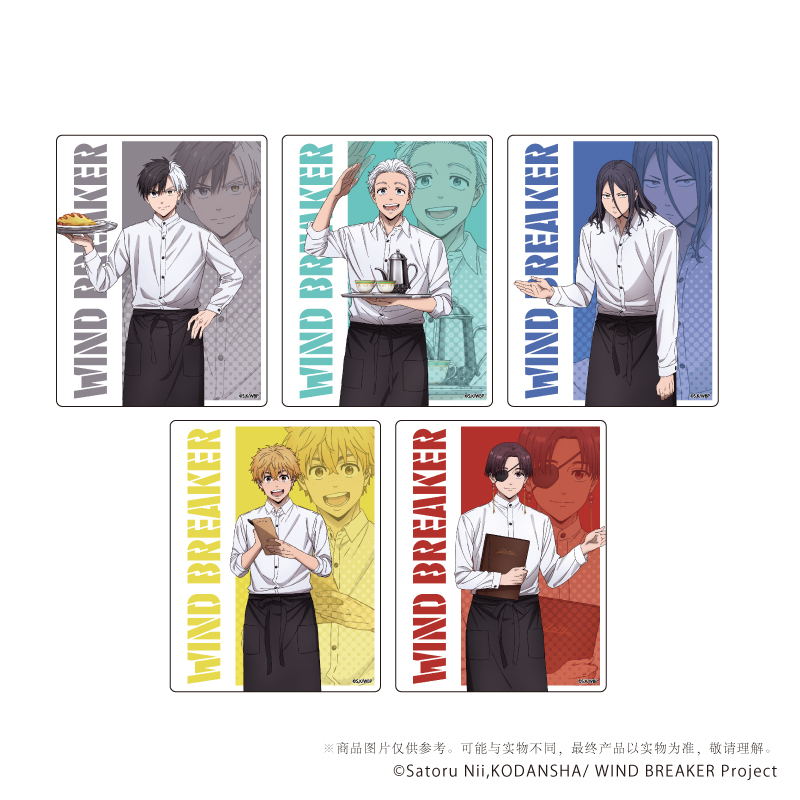 【宠粉价】A3 防风少年 咖啡 盲抽亚克力卡 动漫日谷周边